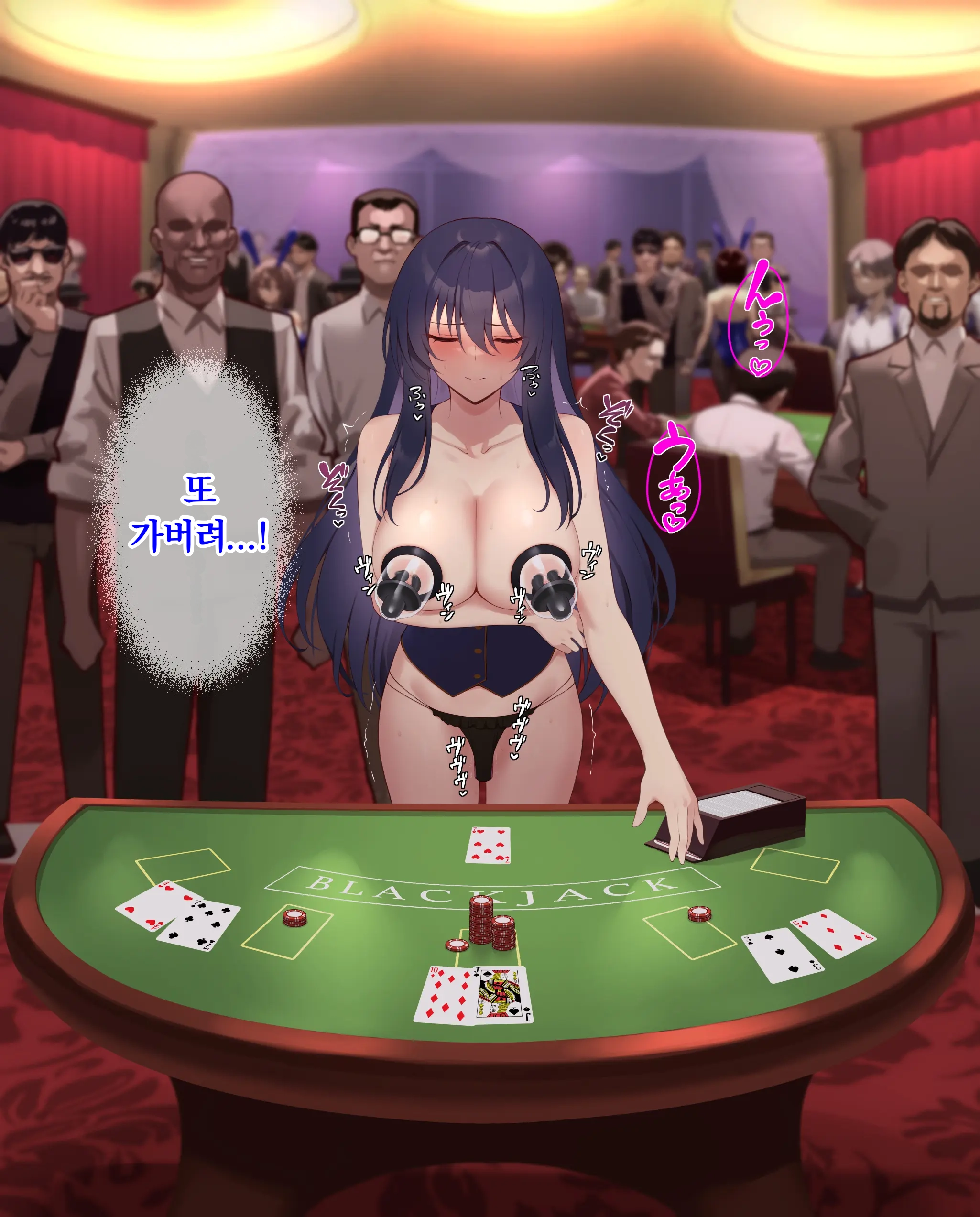 Ura Casino Sennyuu Sousakan No Shittai | 어둠의 카지노 잠입 수사관의 실태